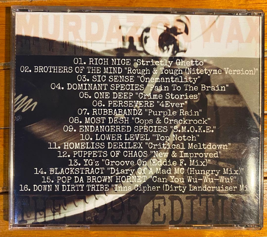 Murdaz On Wax 1995Edition Vol.1 & 2 コンピ