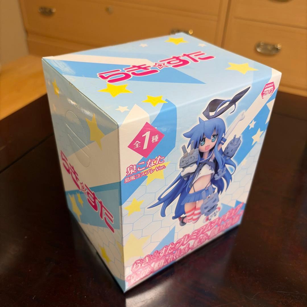 らき☆すた　艦隊これくしょん 〜艦これ〜 プレミアムフィギュア