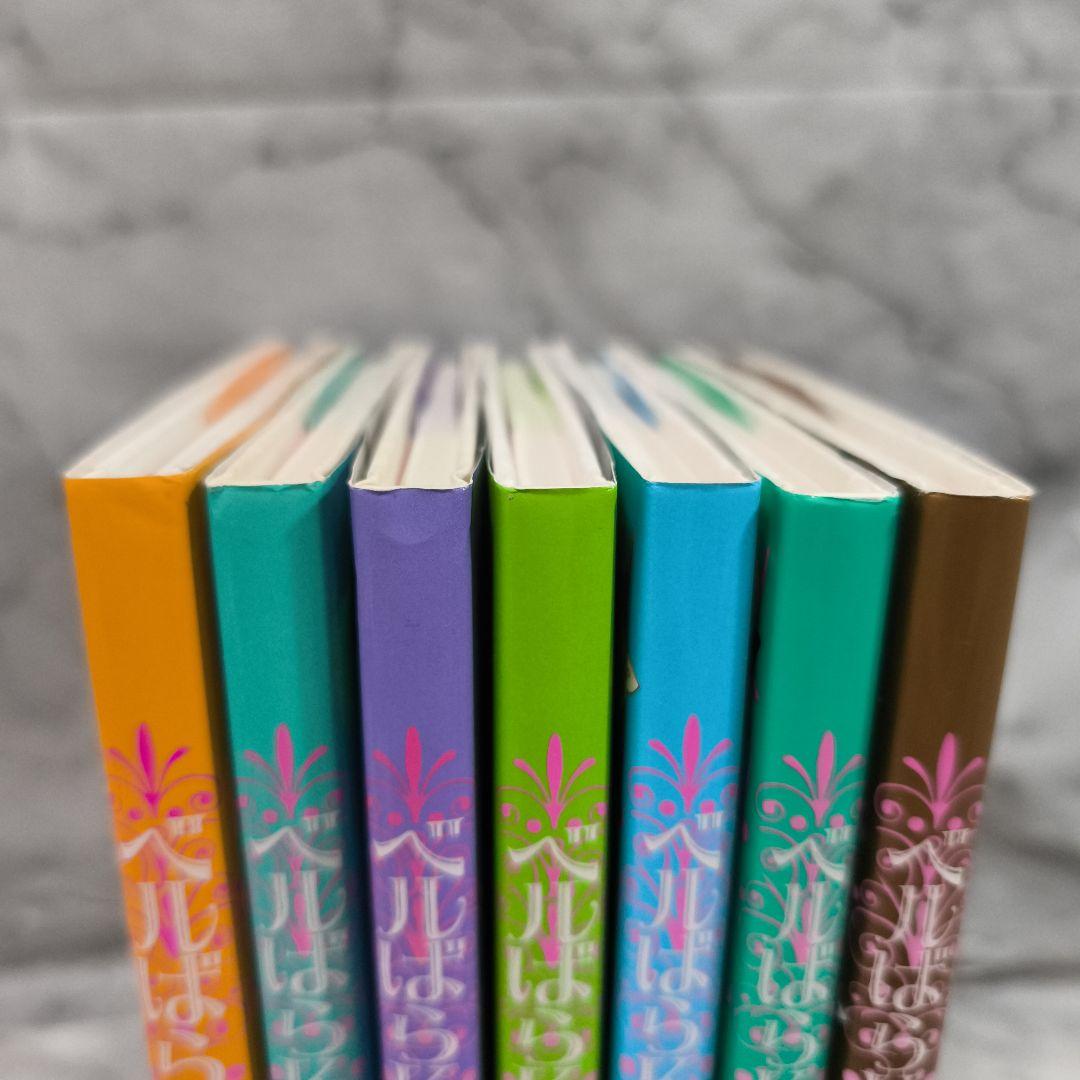ベルばらKids 1-7巻 全巻 セット 帯付き★池田理代子 朝日新聞社