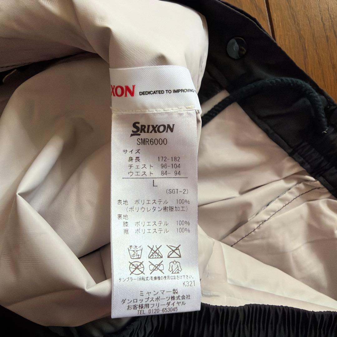 新品未使用品 Srixon ダンロップ レインウェア L