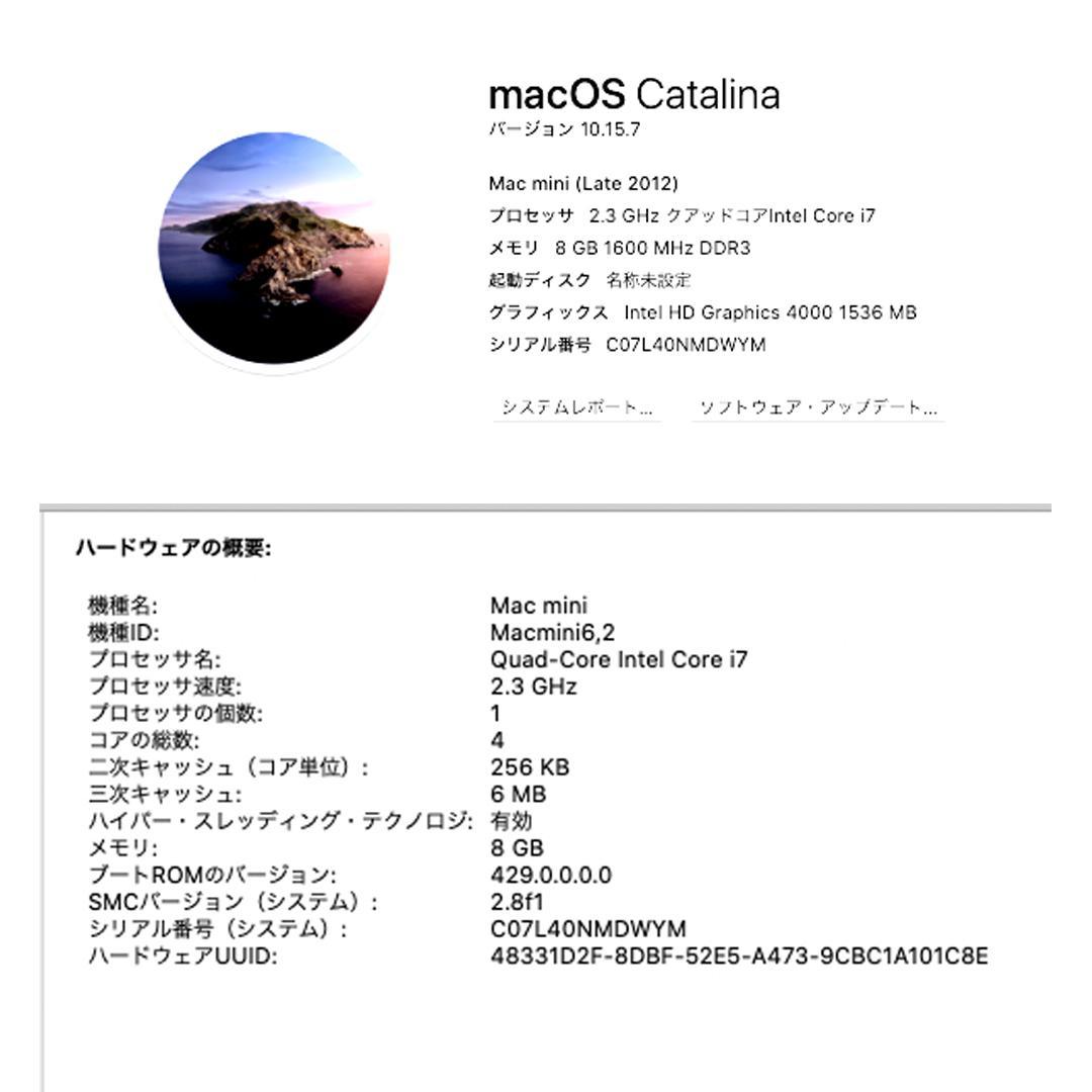 Apple Mac mini (Late 2012) 電源コード付き