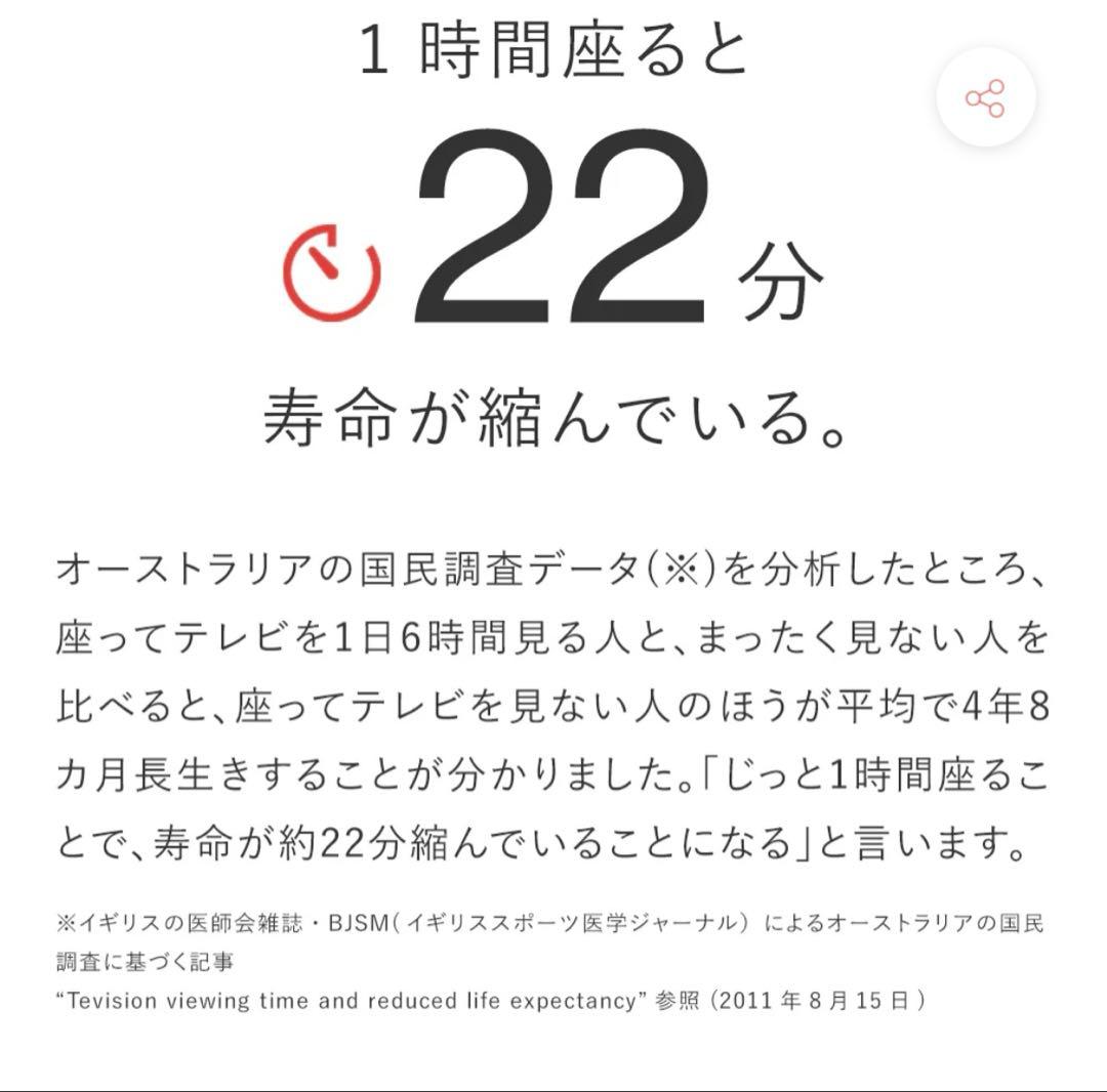 バランスラボ バランスアクティブボード