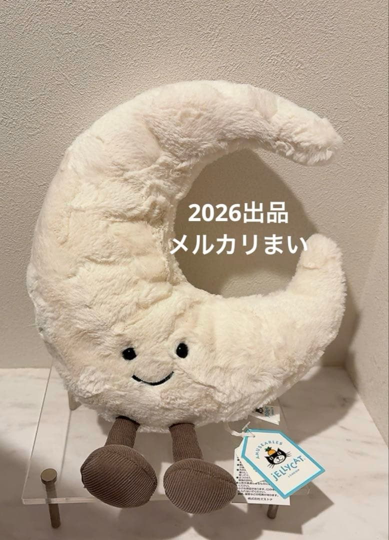  Amuseable Moon 三日月 みかづき ぬいぐるみ 白