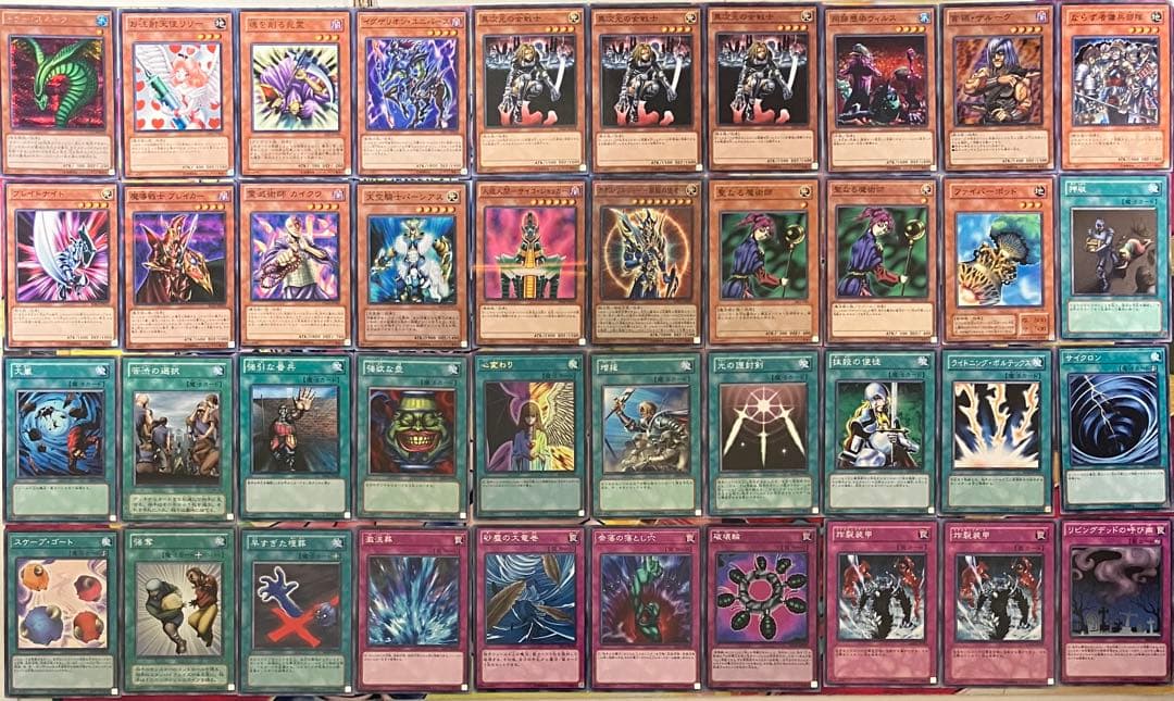 04環境 デッキ 2セット 遊戯王
