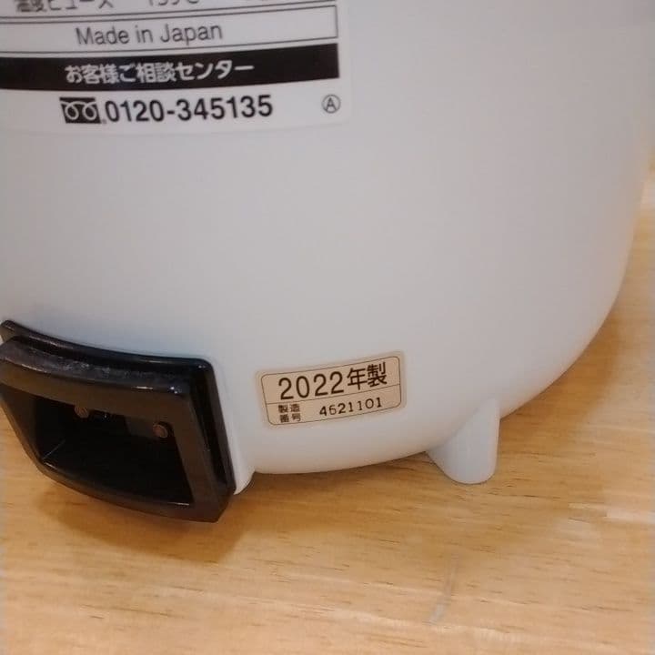 スチーム式加湿器　象印　EE-RR50　2023年1月購入品