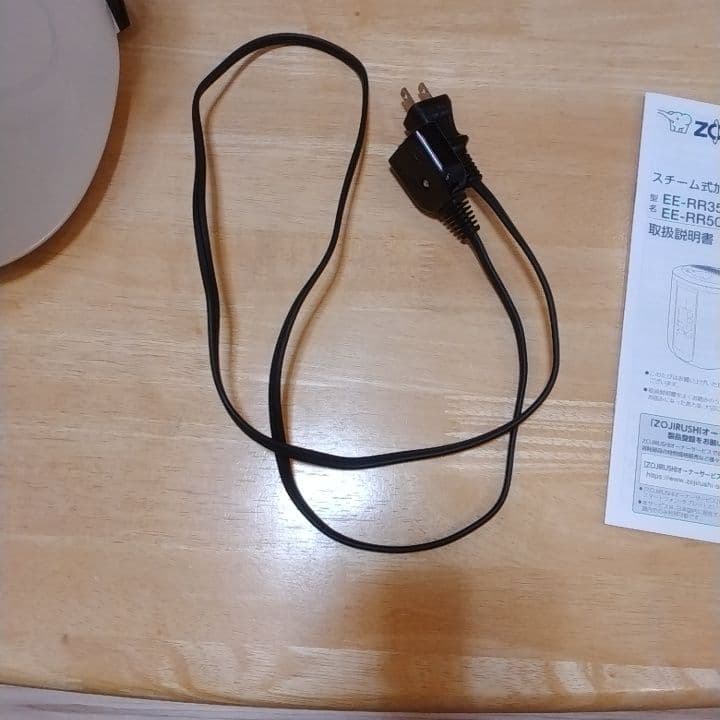 スチーム式加湿器　象印　EE-RR50　2023年1月購入品