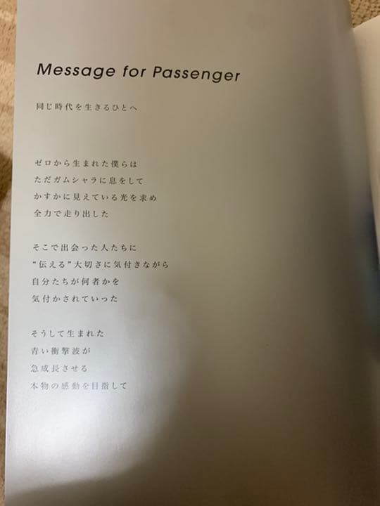 写真集