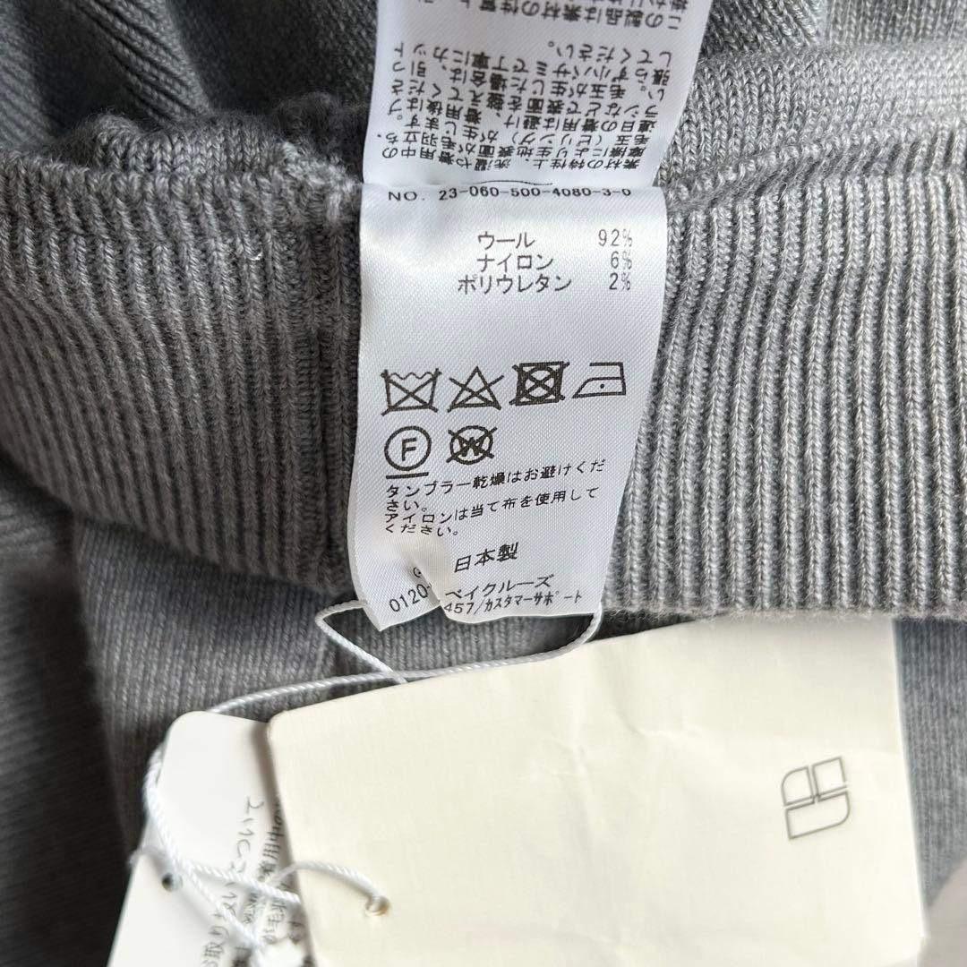 ♡新品♡　ドゥーズィエムクラス　WISH タイトスカート　ニット　23AW