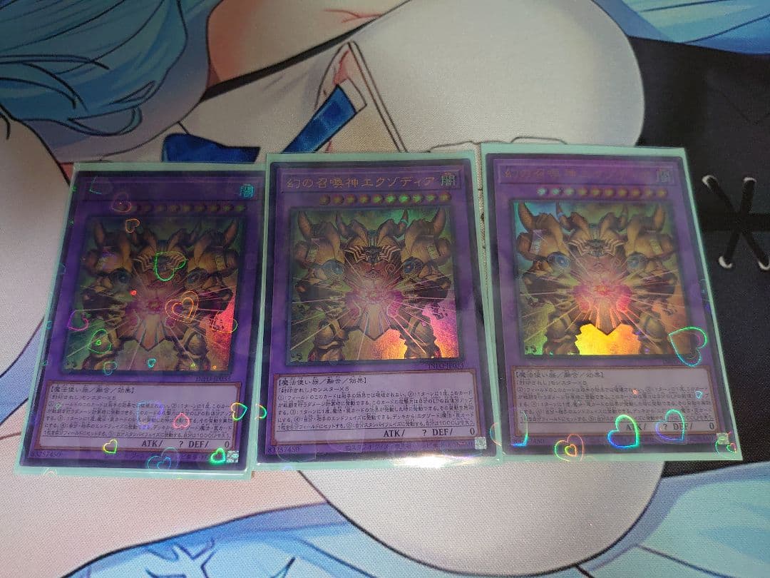 遊戯王 千年エクゾ デッキ