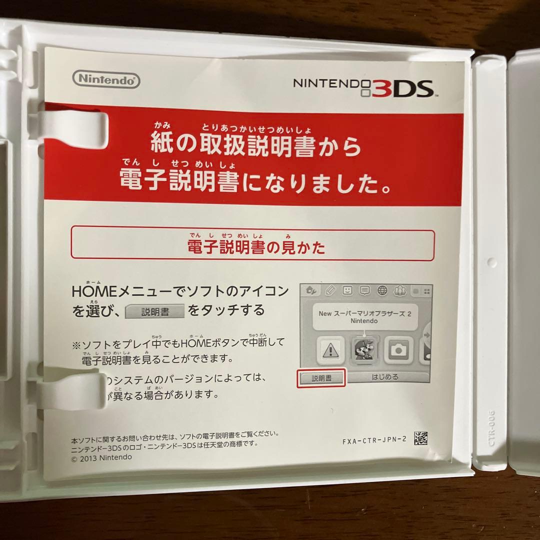 【3DS】ゼルダの伝説 ソフト4本セット まとめ売り