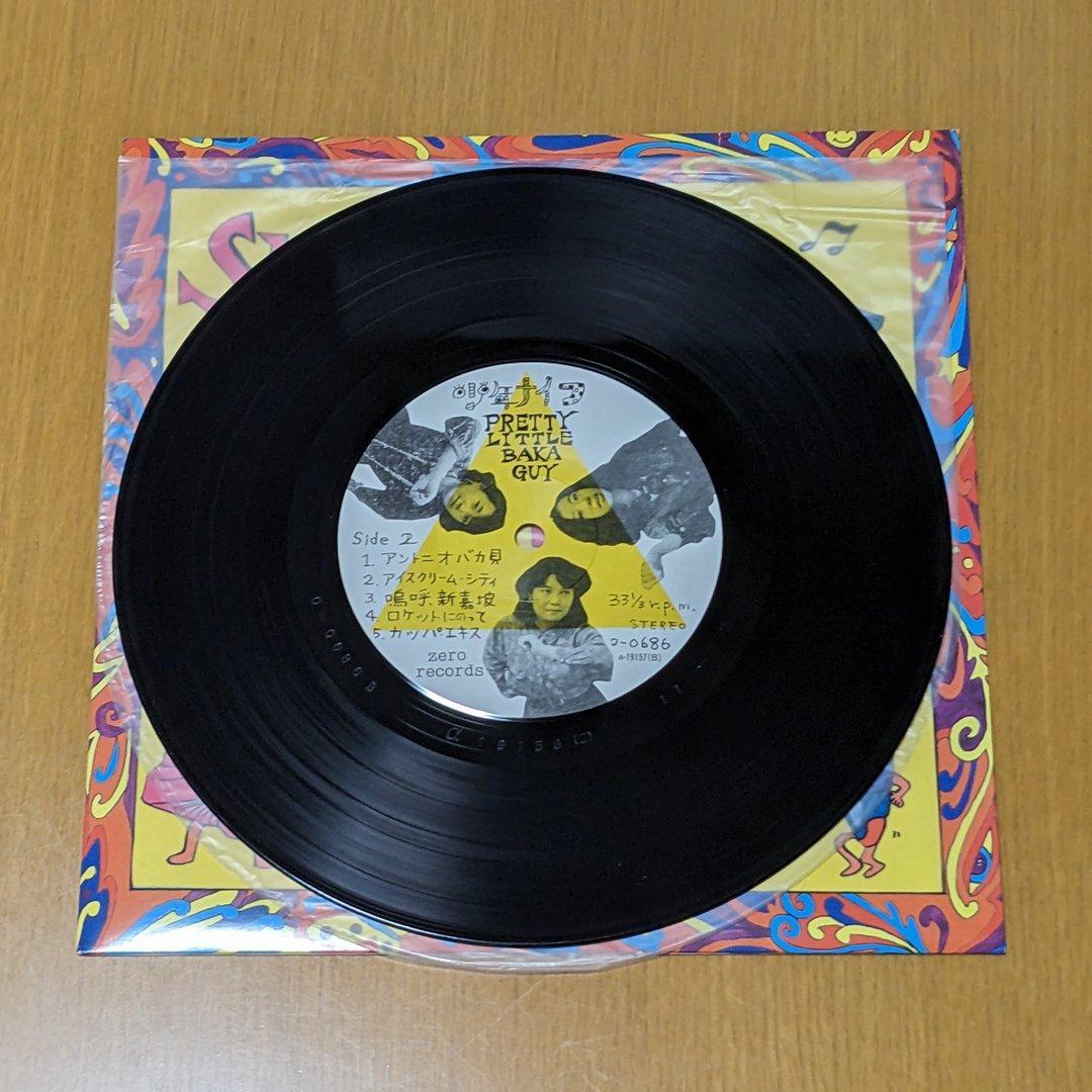 少年ナイフ - PRETTY LITTLE BAKA GUY 8インチレコード