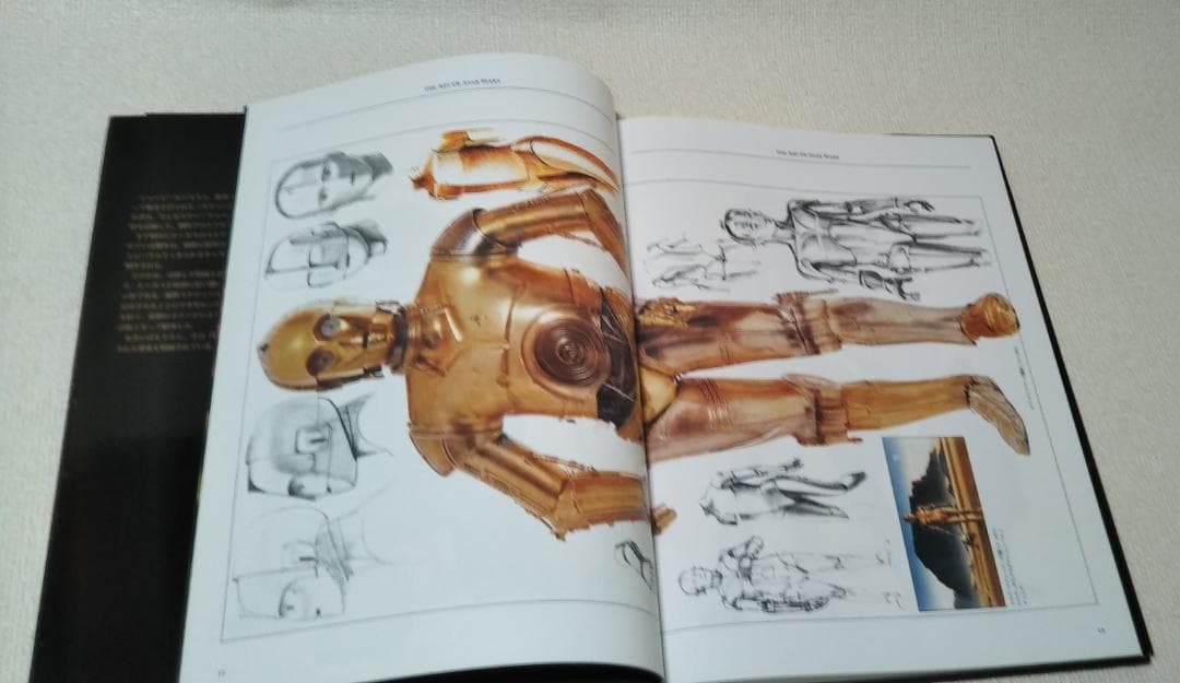 初版アート・オブ・スターウォーズ <特別篇> 3冊セット　KK279