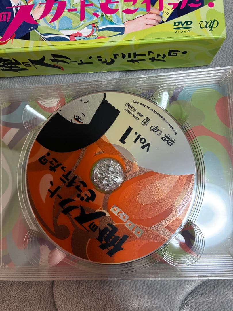 俺のスカート、どこ行った？ DVDBOX