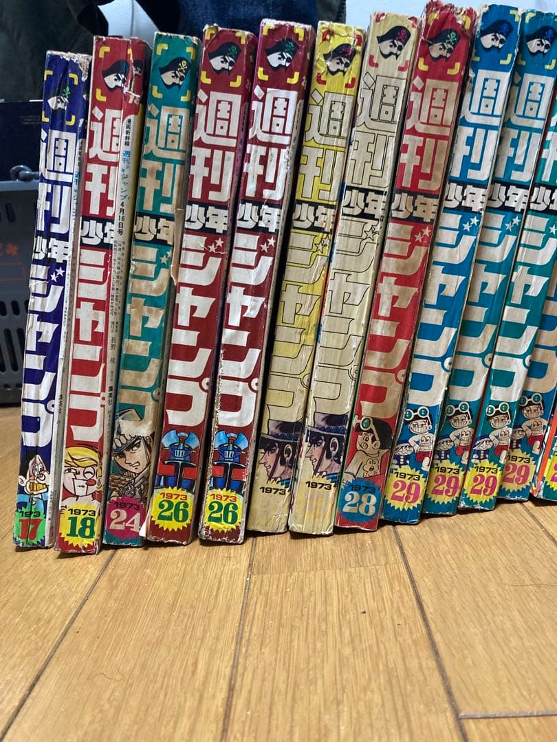 週刊少年ジャンプ セット 1973と1974年55冊