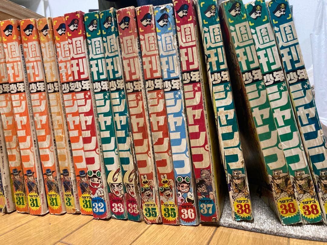 週刊少年ジャンプ セット 1973と1974年55冊