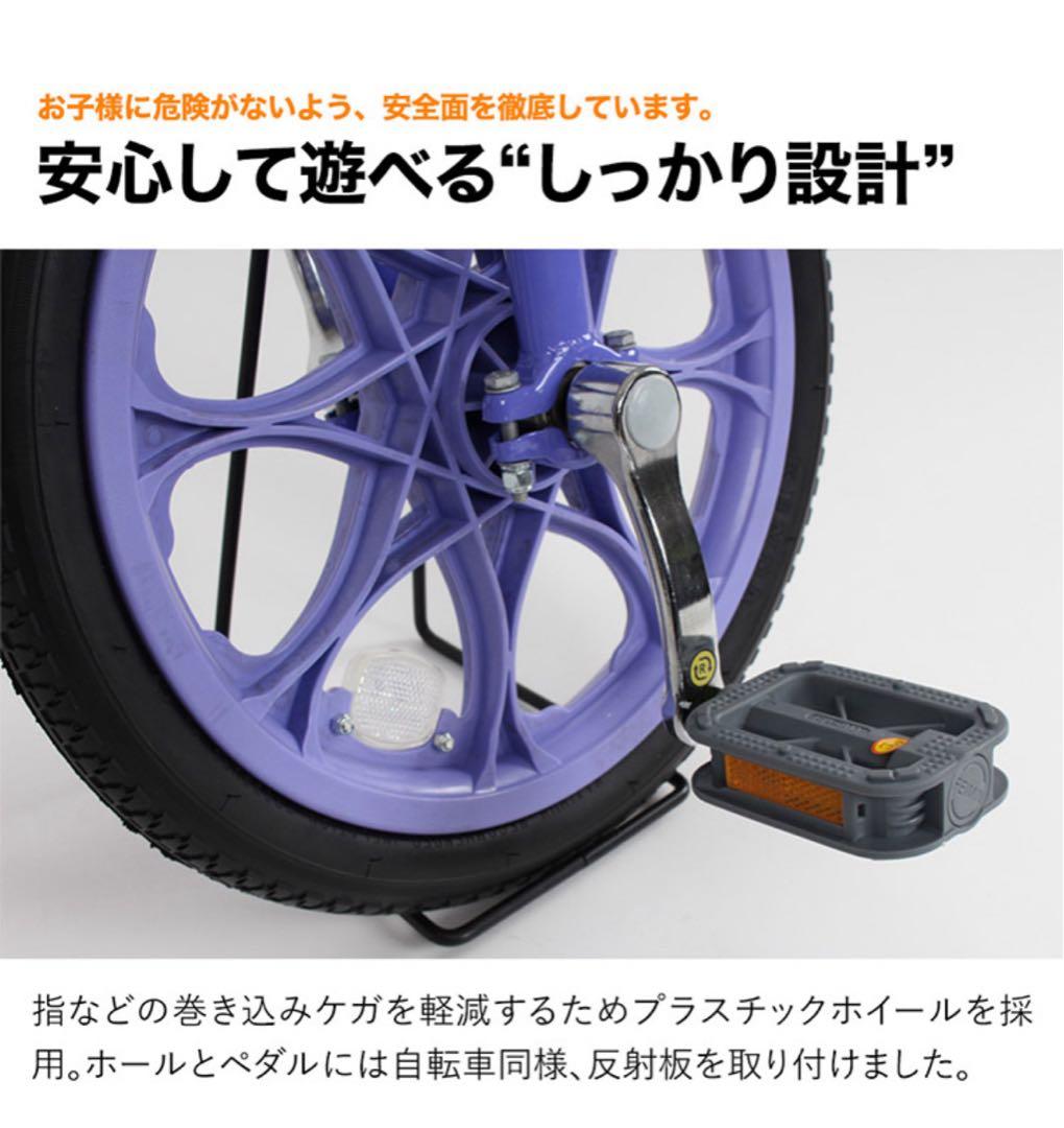 最終値下げ21technology 18インチ 一輪車 パープル スタンド付き