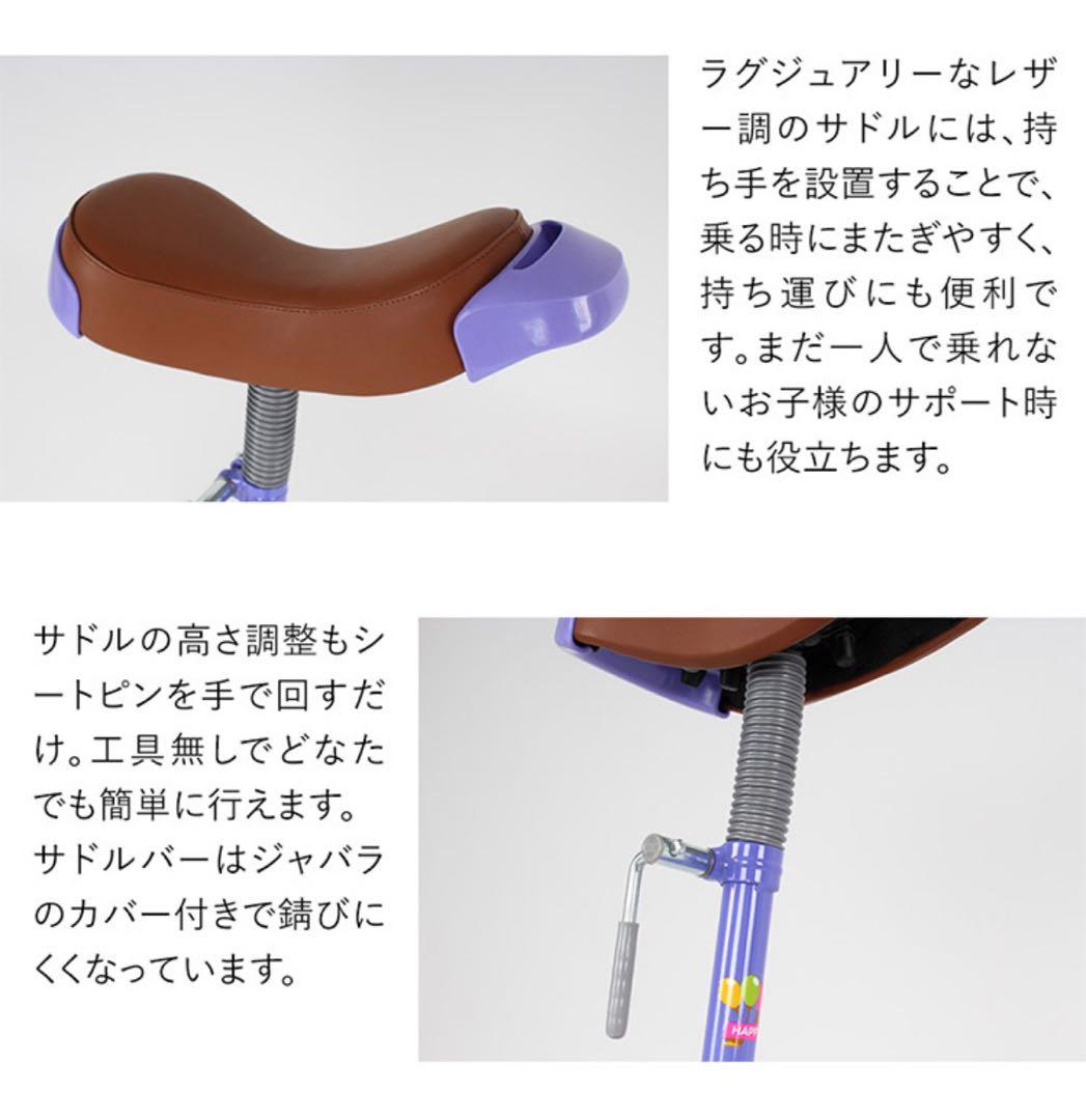 最終値下げ21technology 18インチ 一輪車 パープル スタンド付き