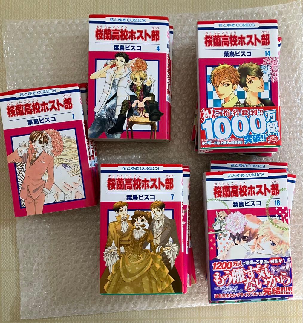 桜蘭高校ホスト部　全巻セット 全18巻　葉鳥ビスコ　花とゆめコミックス