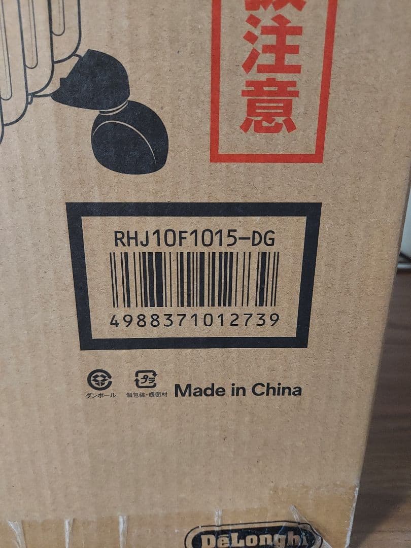 DeLonghi オイルヒーター RHJ10F1015-DG