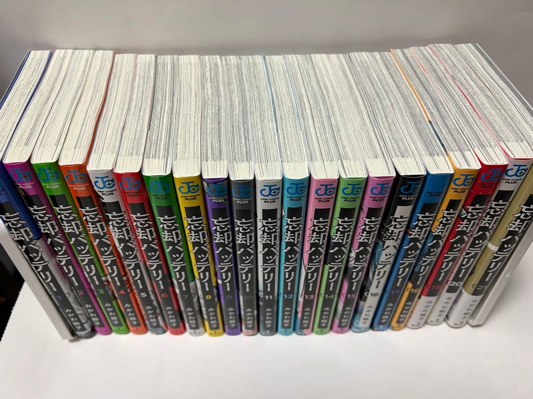 忘却バッテリー1-21巻　全巻セット
