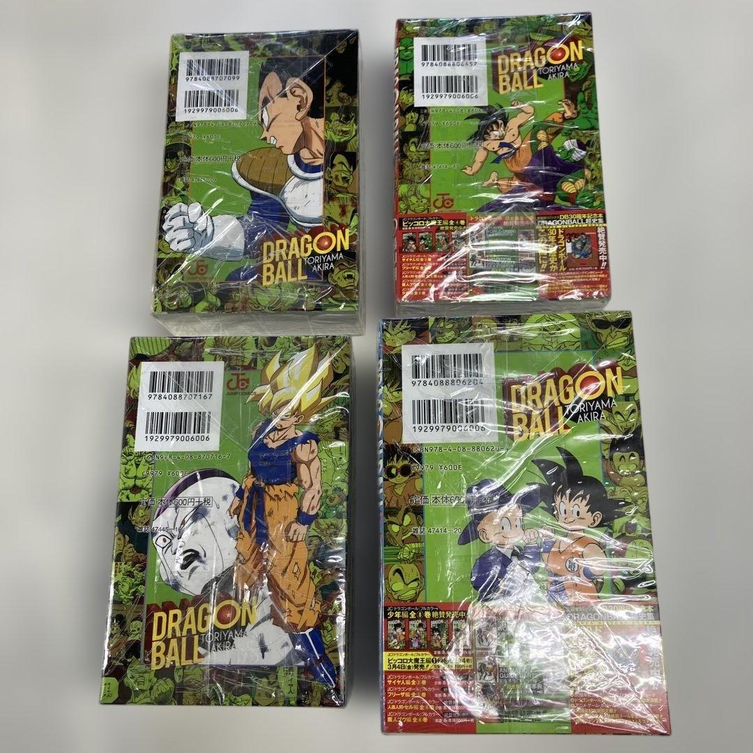 03 C14 ドラゴンボール : フルカラー 計20冊まとめ売り サイヤ人編 他