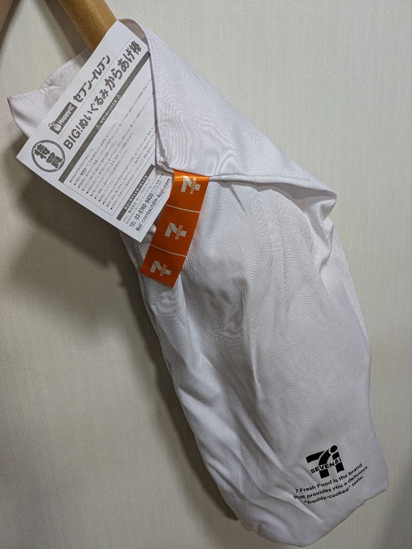 か*奨様 セブンイレブン　一番くじ　特賞　からあげ棒