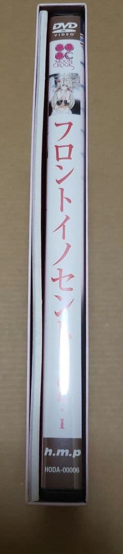 フロントイノセント