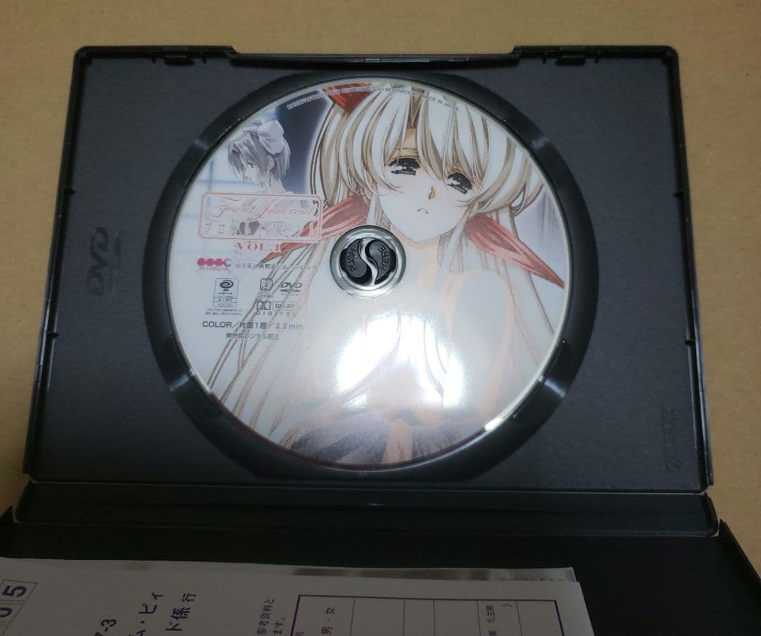 フロントイノセント