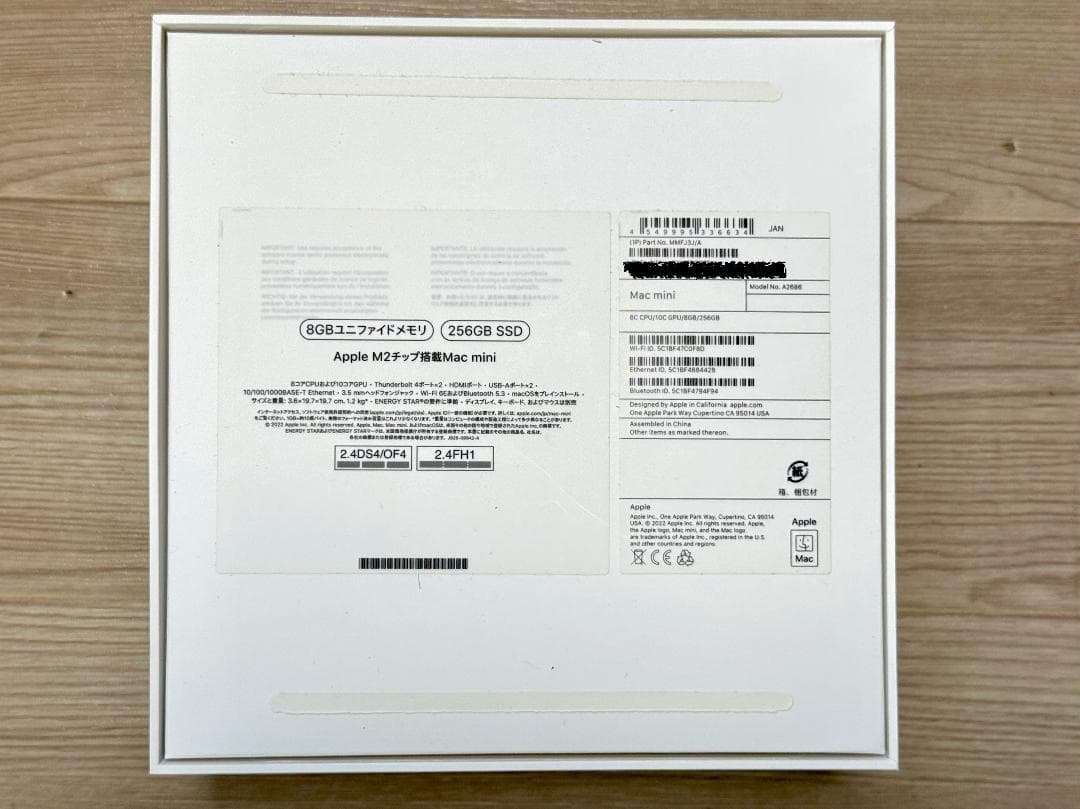 Mac mini M2 8GBメモリ／256GBストレージ