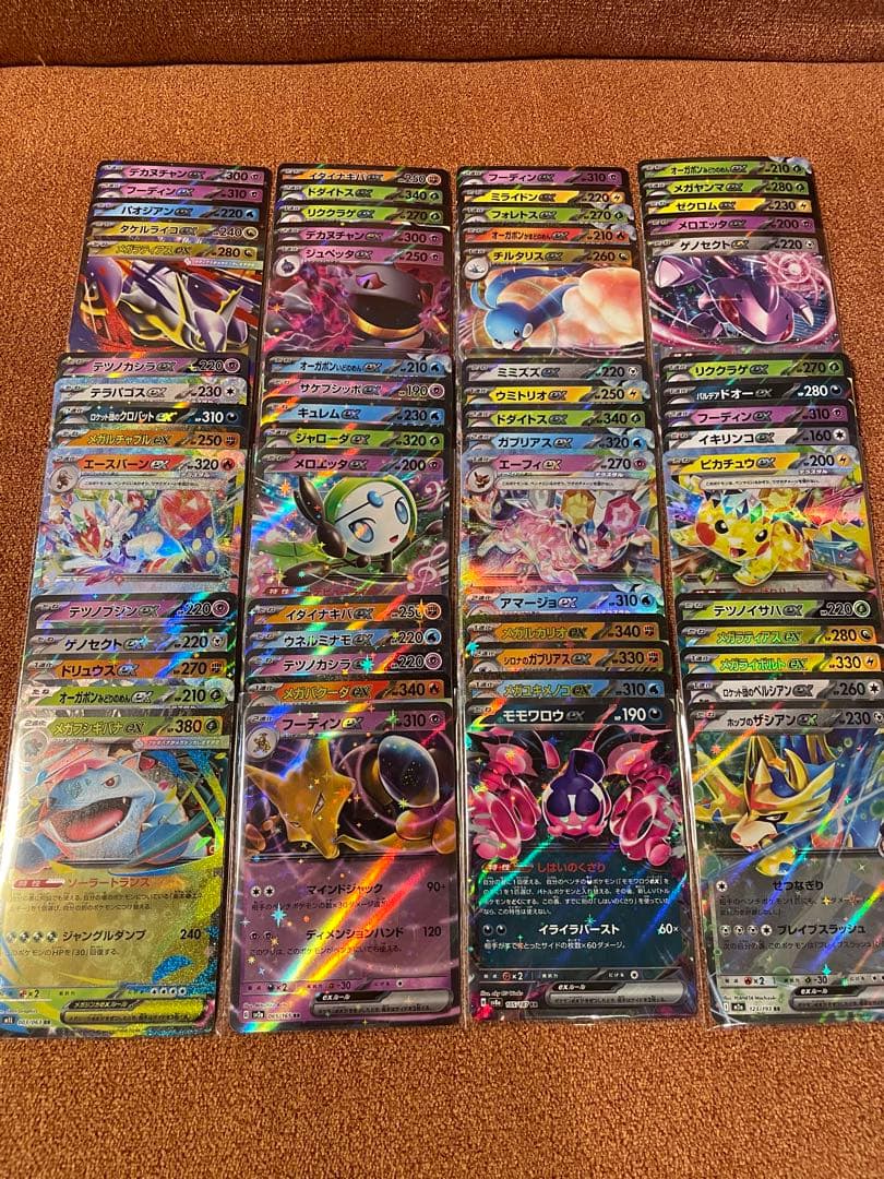 富*す様 ポケモンカード　まとめ売り