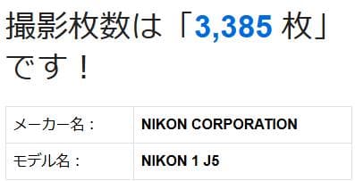 Nikon 1 J5 ダブルレンズキット　シルバー