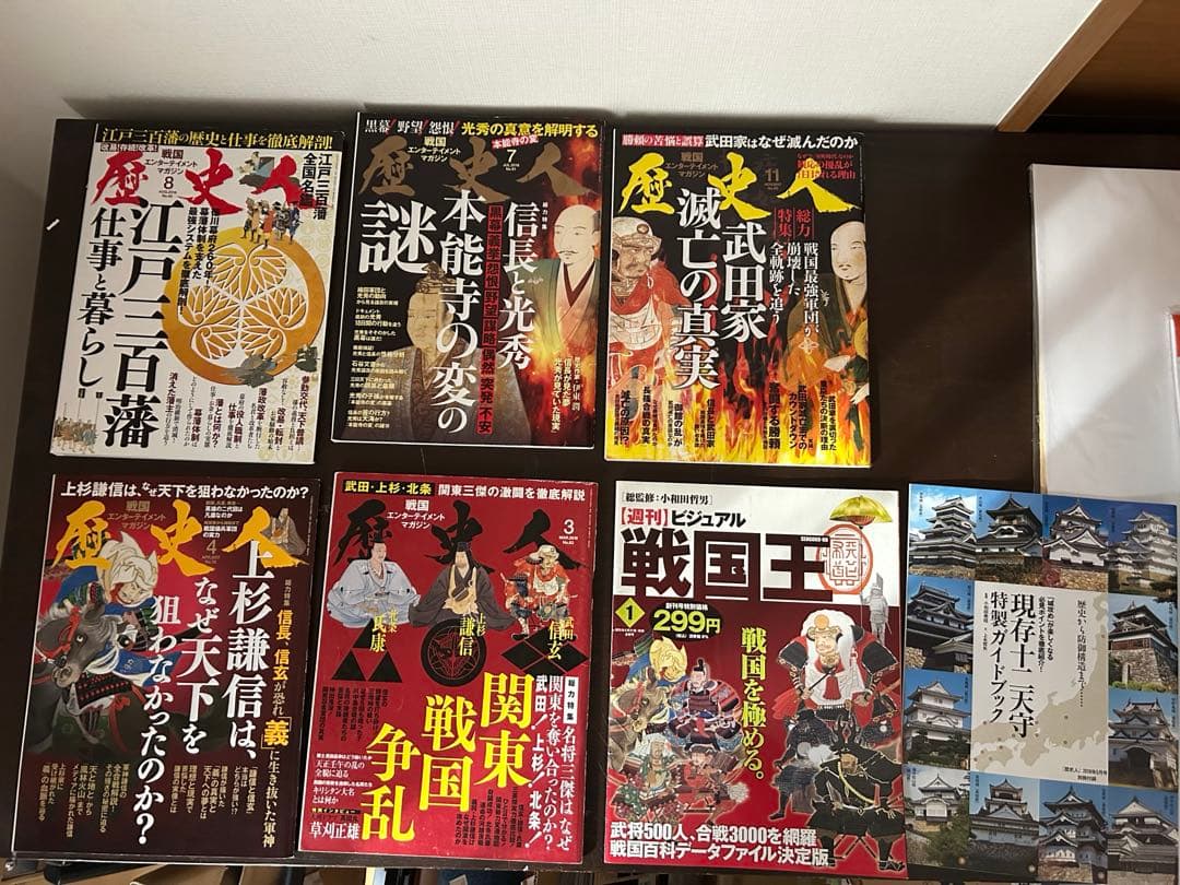 歴史人　歴史雑誌　まとめ売り　31冊　　3〜11冊セット