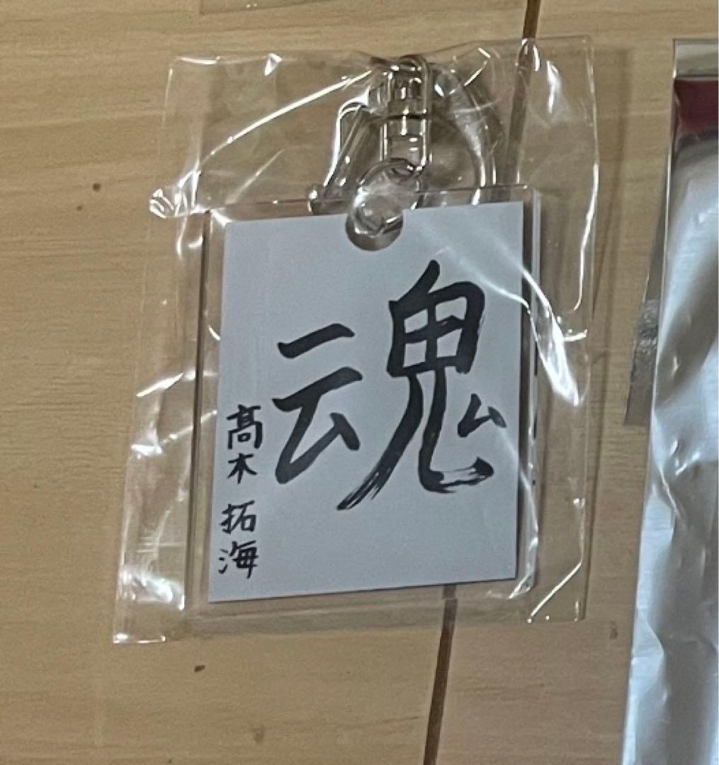 はる