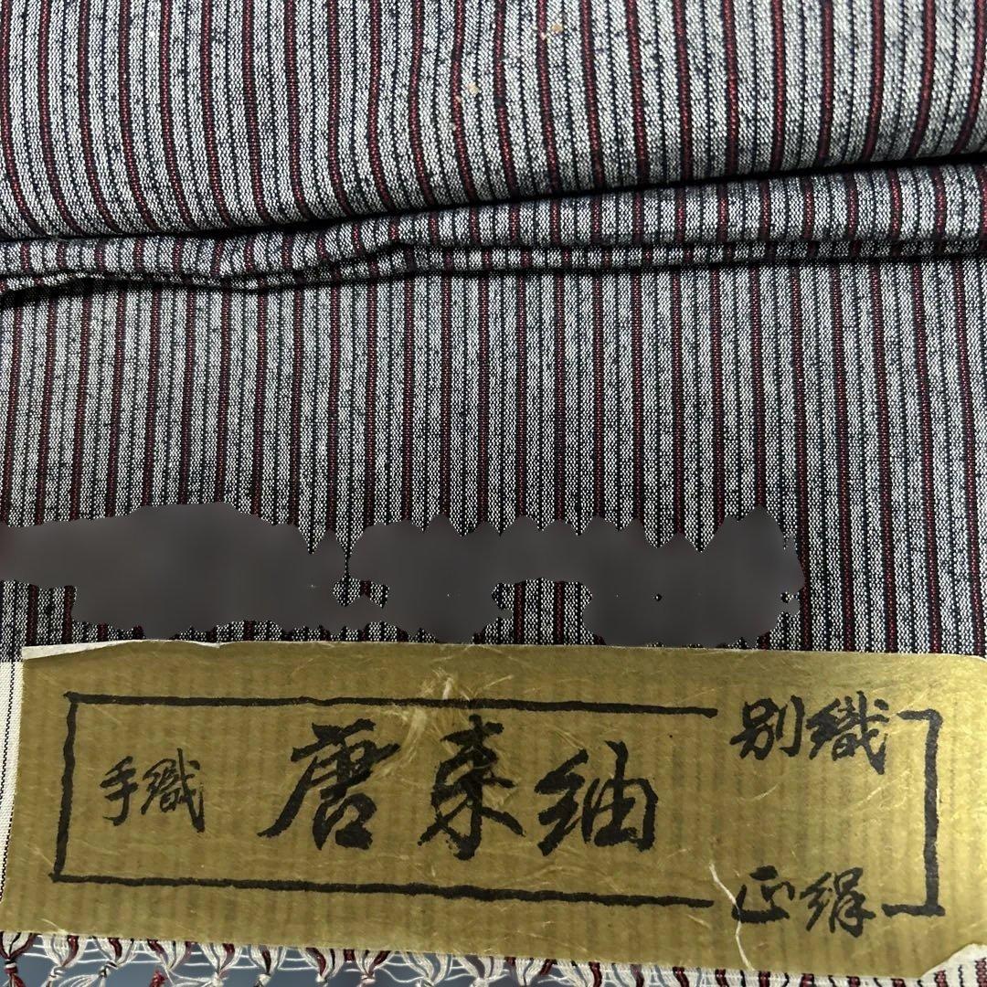 着物未使用古布リメイク品コート