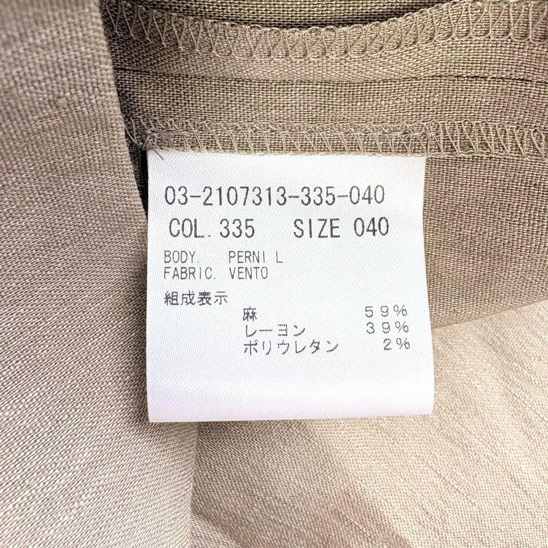タグ付き未使用✨リネン混✨Theory luxe タイトスカート ベージュ 40