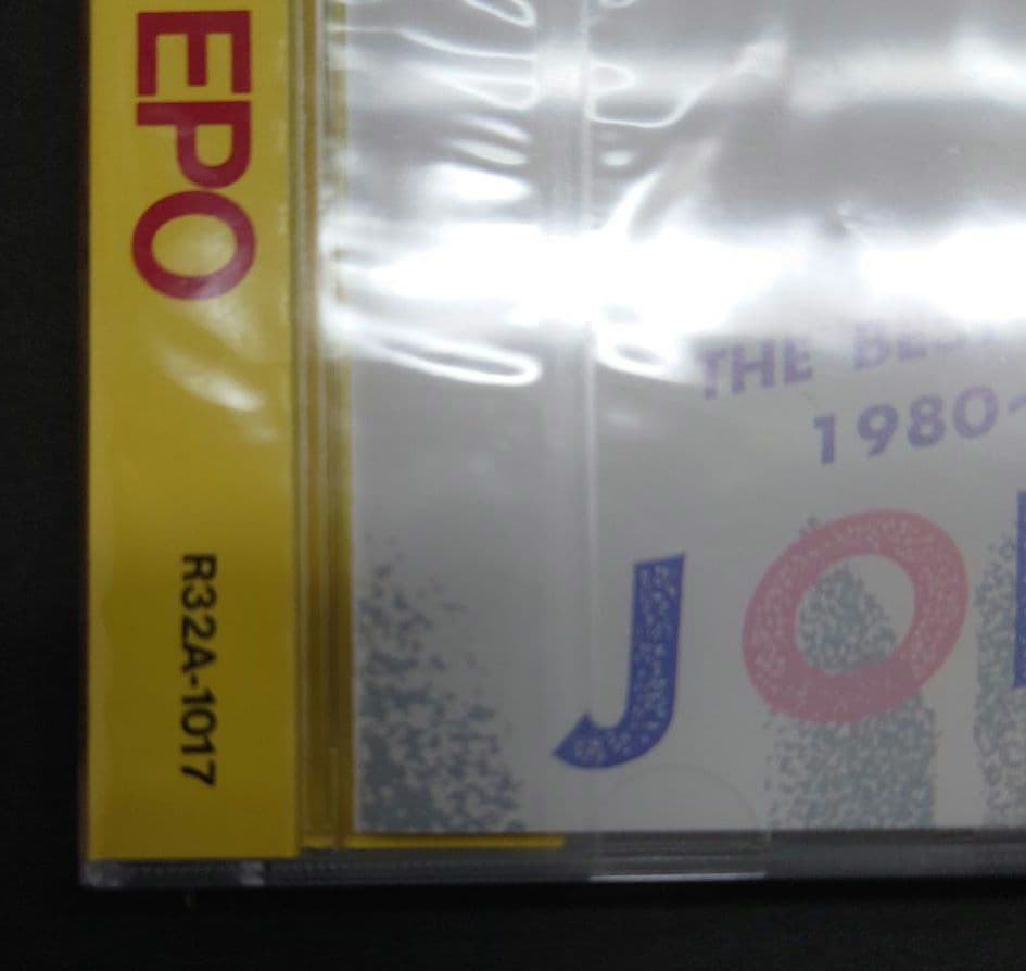 邦楽 EPO THE BEST STATION 1980-1984 R32A-1017