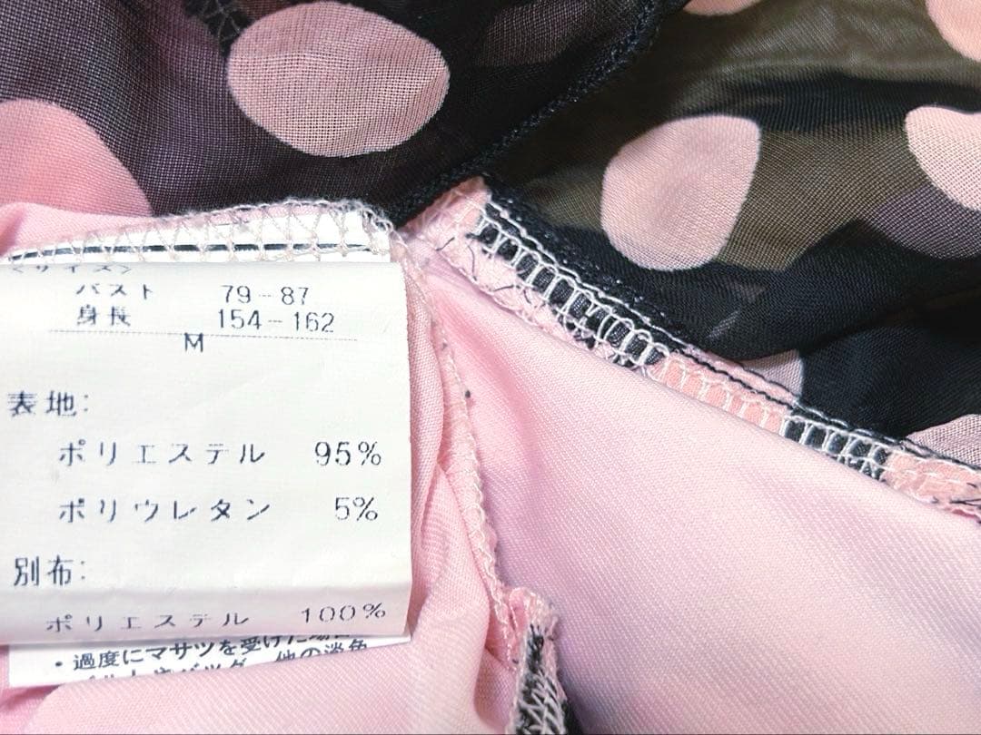 GOLDS♡初期デザイン♡ドット柄キャミトップス♡2点セット♡ピンク×ブラック