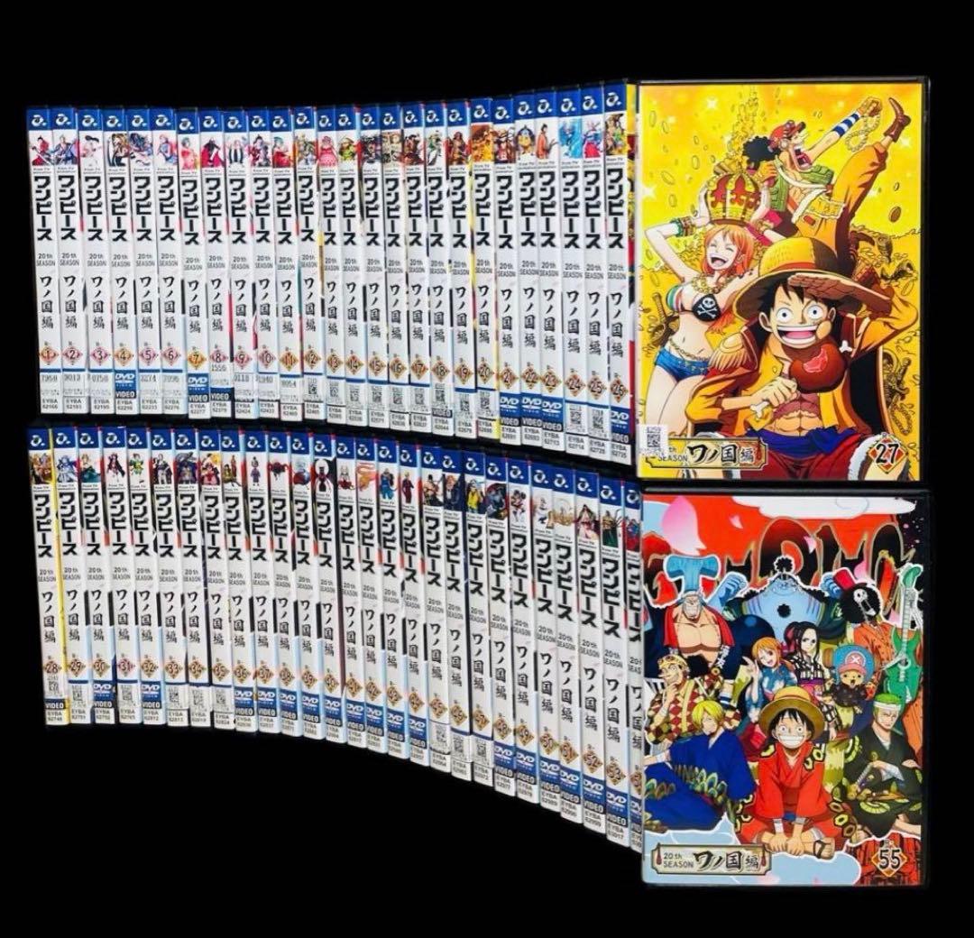 【全巻セット】ワンピース20THシーズン ワノ国編 DVD全55巻(完結)
