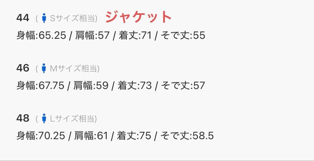 メゾンスペシャル　セットアップ　最終値下げでお願いします。