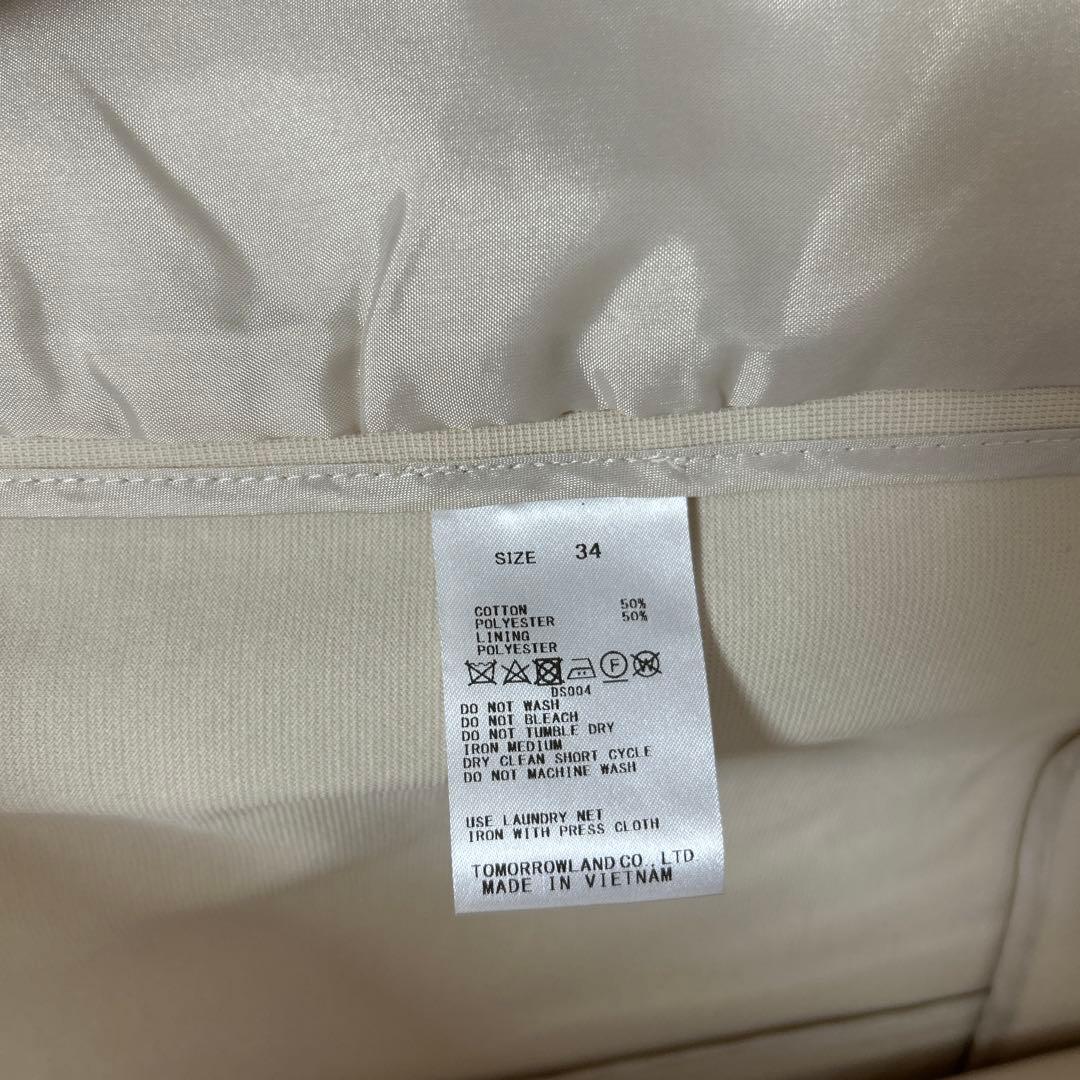 Ballsey プレシャスモック ダブルブレストジャケット　ライトベージュ