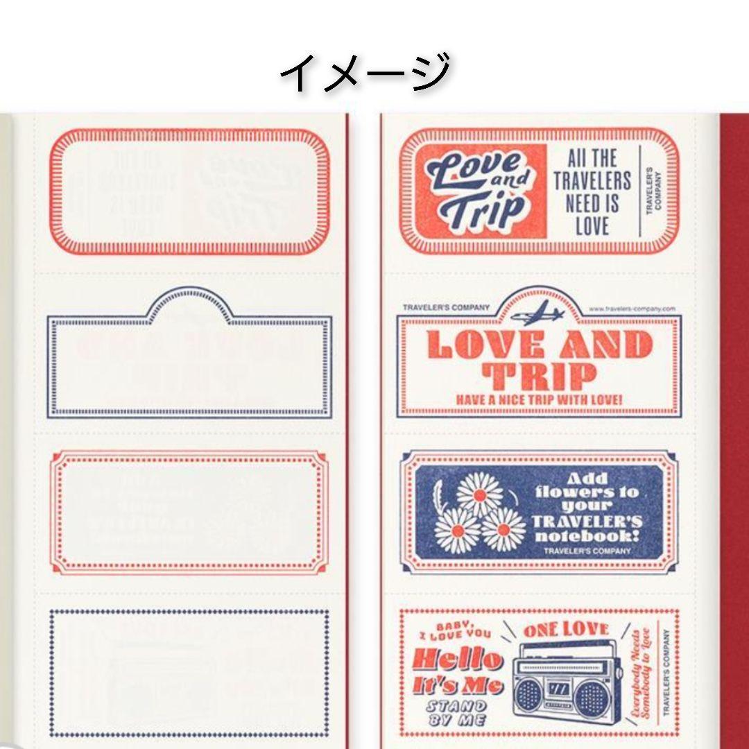 トラベラーズノート レギュラーサイズ LOVE AND TRIP