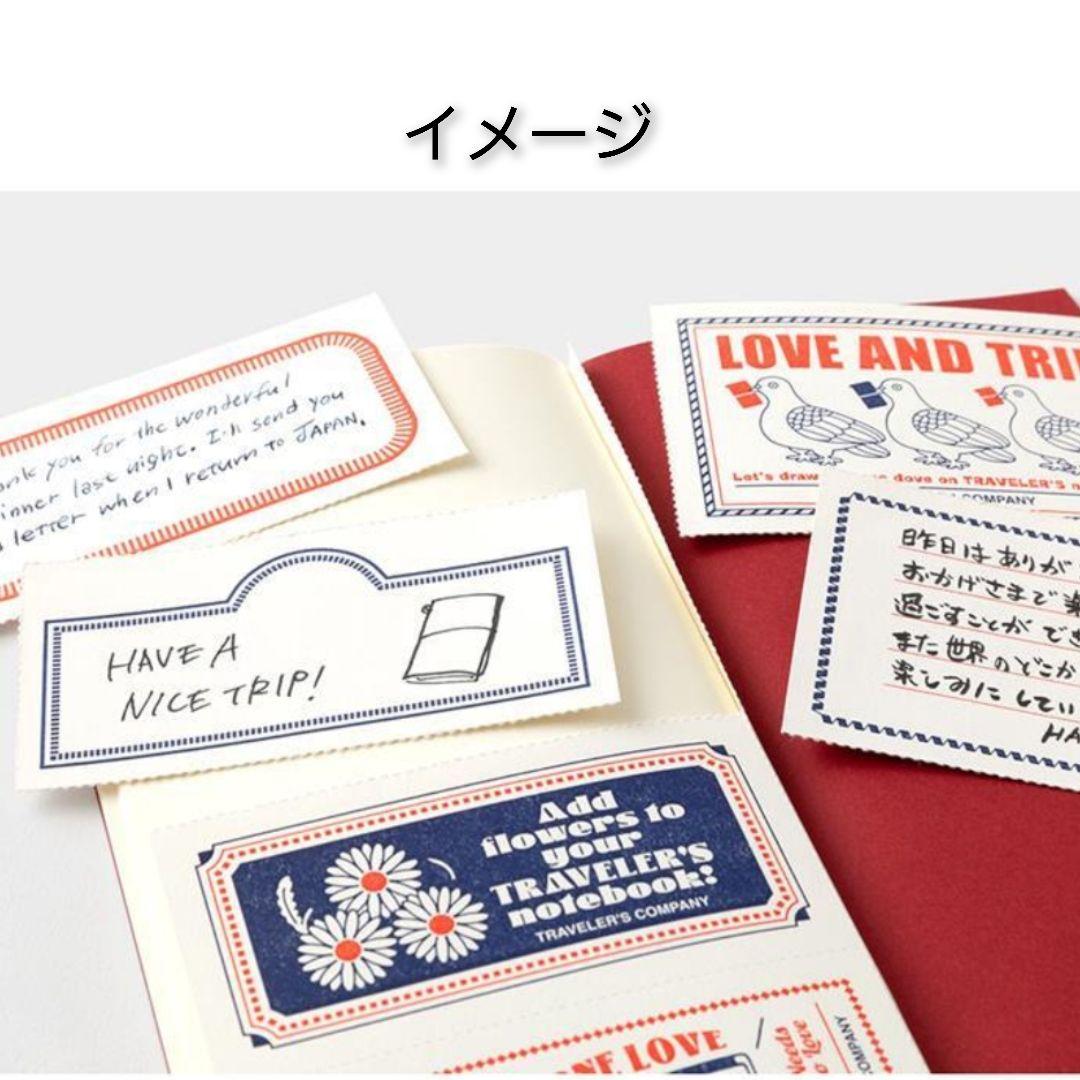 トラベラーズノート レギュラーサイズ LOVE AND TRIP