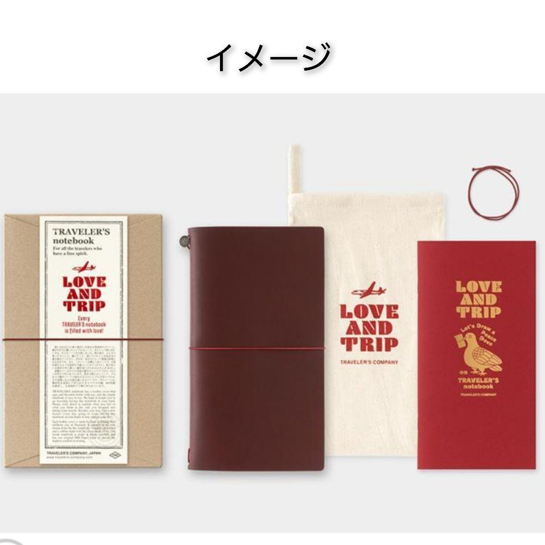 トラベラーズノート レギュラーサイズ LOVE AND TRIP