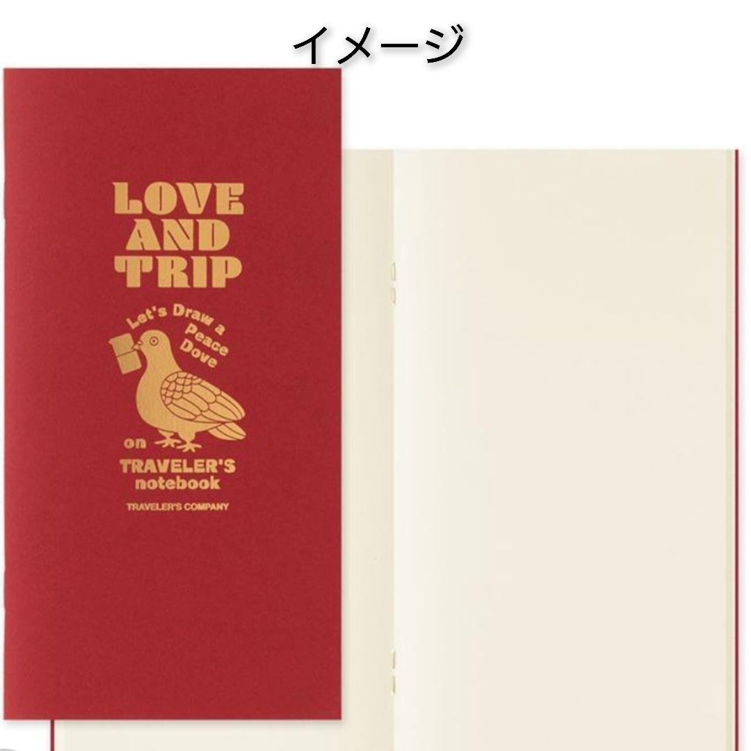 トラベラーズノート レギュラーサイズ LOVE AND TRIP