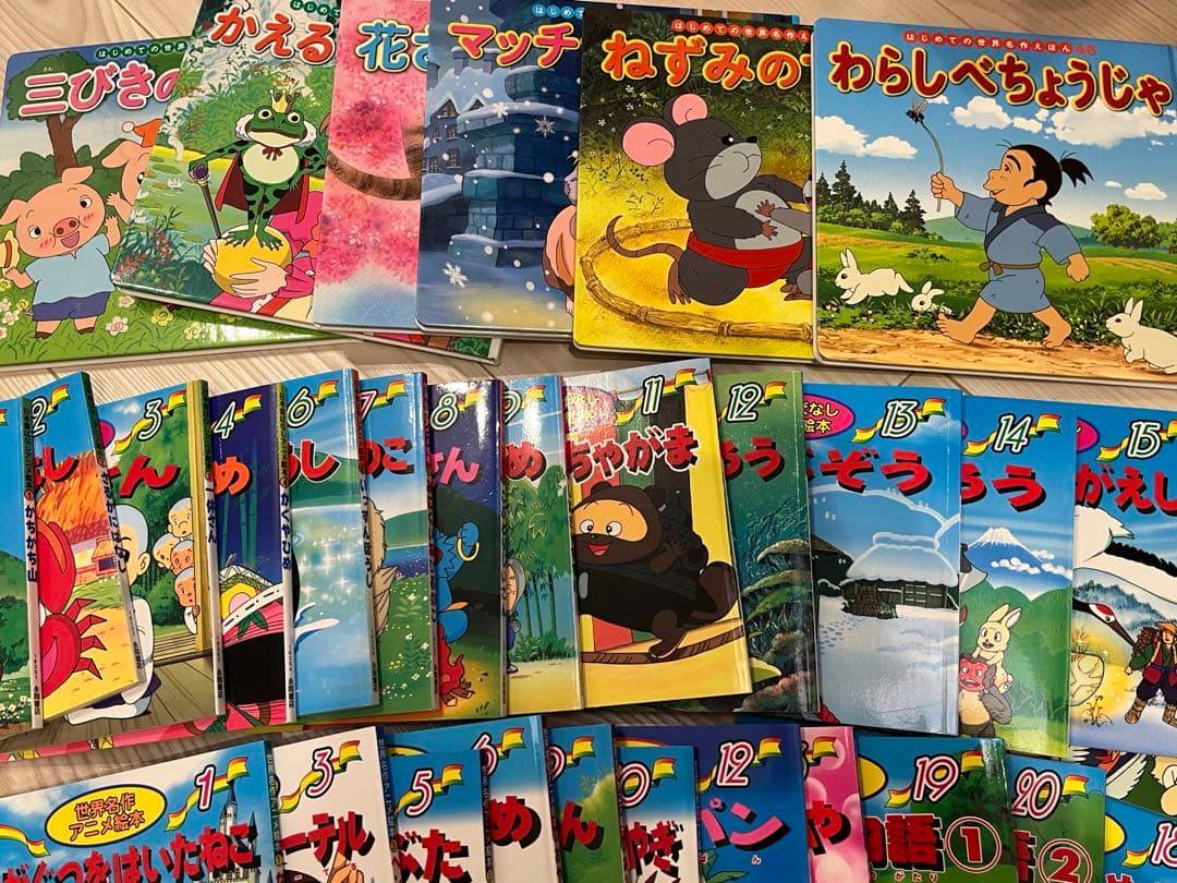 【小受対策・読み聞かせ】日本昔ばなし世界名作31冊、ディズニー5冊セット
