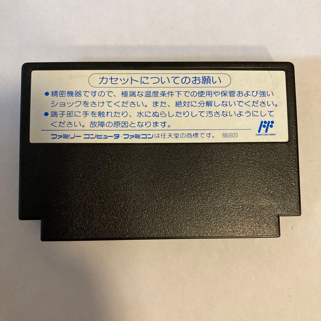 ハドソンホーク　HUDSONHAWK