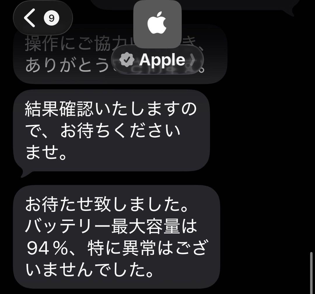 Apple iPad Pro 12.9 4世代　256GB Wi-Fiセルラー