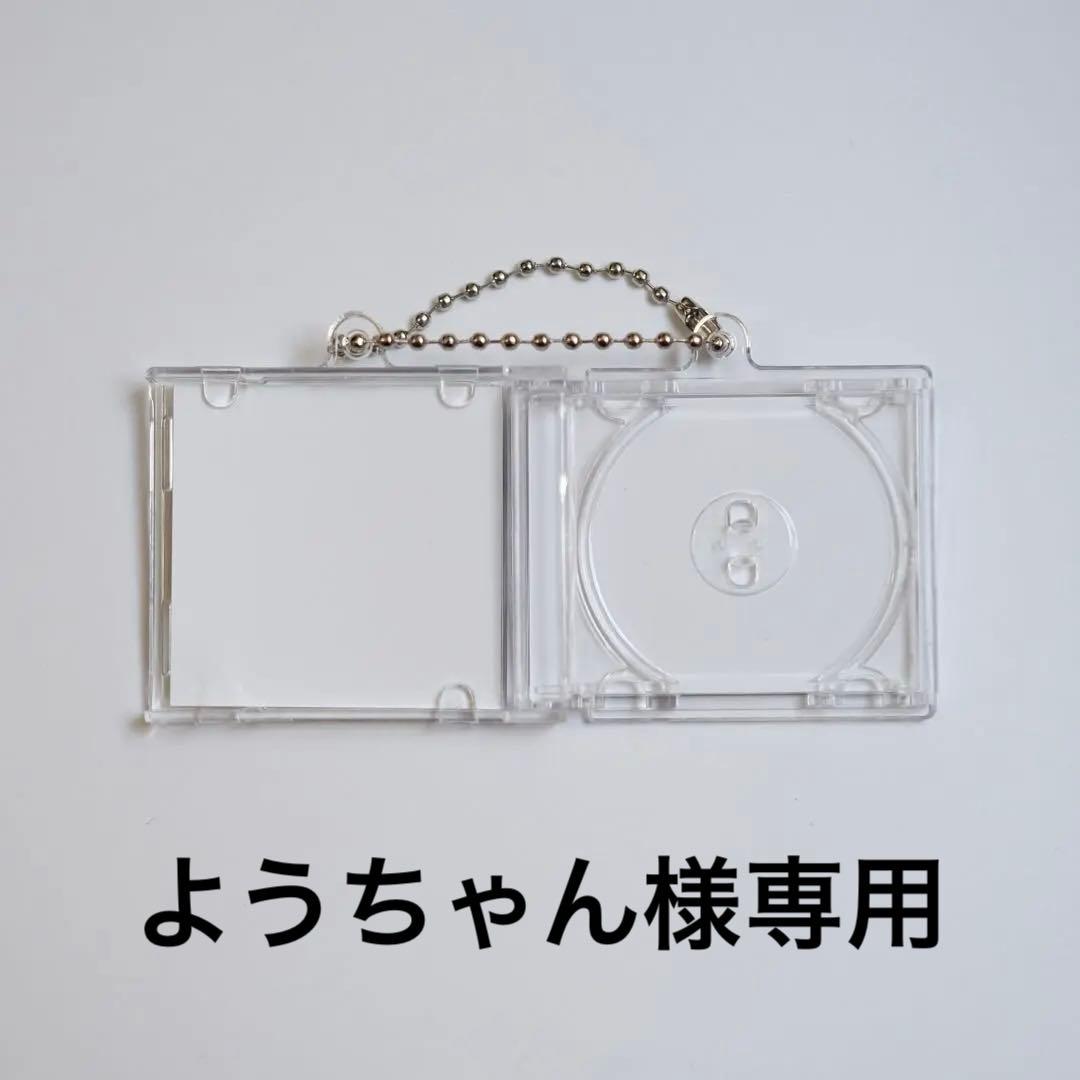 ようちゃん CDキーホルダー