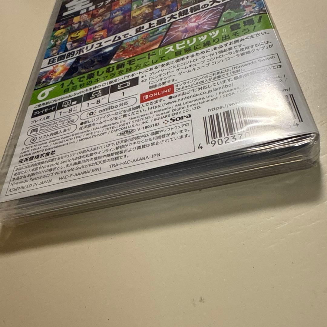新品未開封　大乱闘スマッシュブラザーズ SPECIAL スマブラ Switch