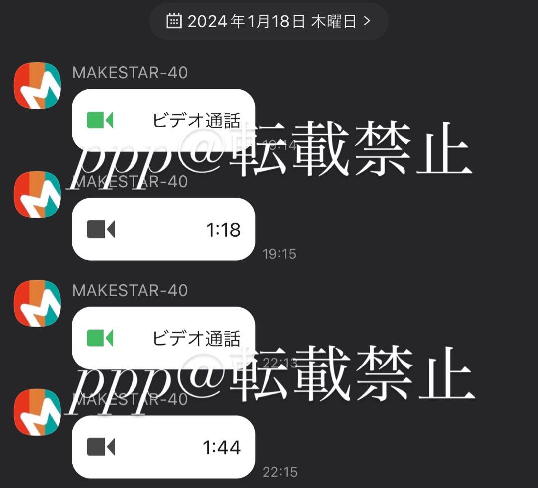 itzy born to be makestar 当選者 直筆サイン チェリョン